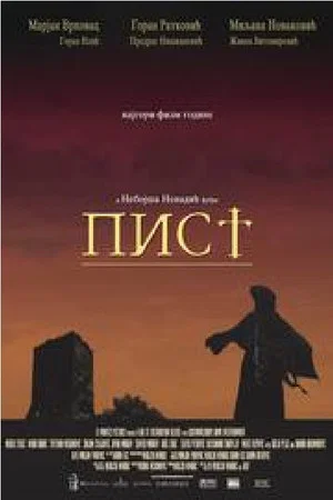 Постер: C.S.T.I. (The Curse of the St. Theodore Iconostasis)