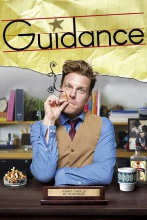 Постер: Guidance