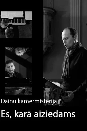Постер: Dainu kamermistērija "Es, karā aiziedams"