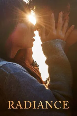 Постер: Radiance