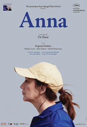 Постер: Anna