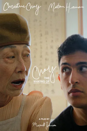 Постер: Choy: The Making Of