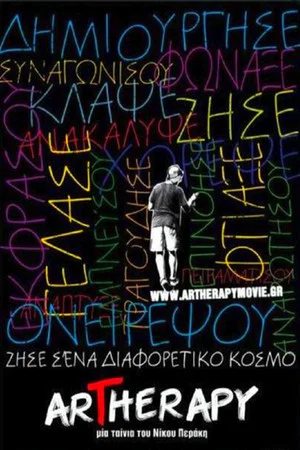 Постер: Artherapy