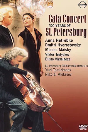 Постер: Gala from St. Petersburg