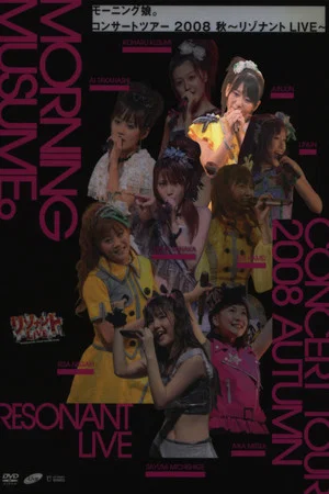 Постер: Morning Musume. 2008 Autumn Solo Jun Jun ~Resonant LIVE~