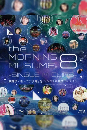 Постер: Eizouza・Morning Musume. 8 ~Single M Clips~