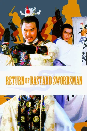 Постер: Return of Bastard Swordsman