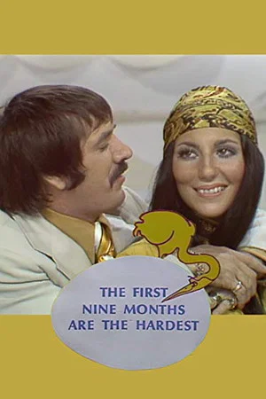 Постер: The First Nine Months Are the Hardest