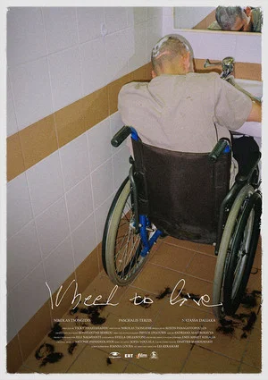 Постер: Wheel to Live