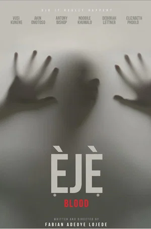 Постер: Eje