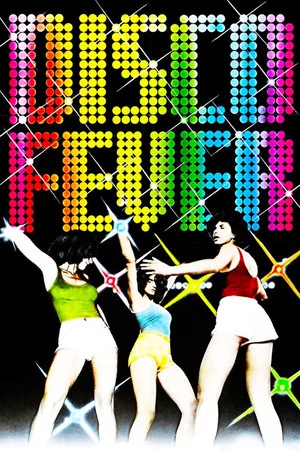 Постер: Disco Fever