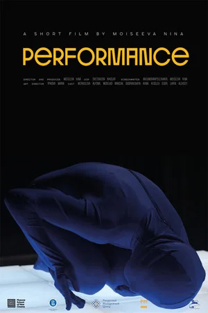 Постер: Performance