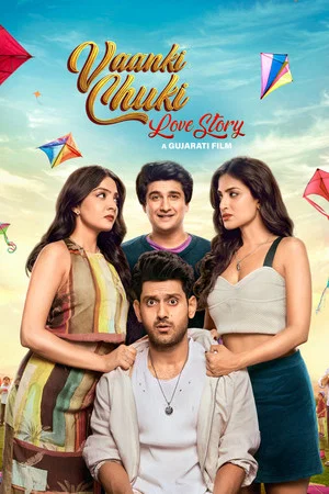 Постер: Vaanki Chuki Love Story