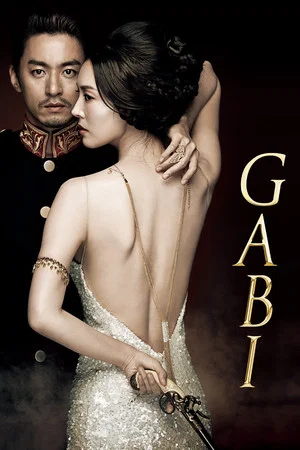Постер: Gabi