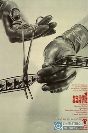 Постер: À votre santé