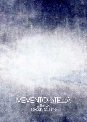 Постер: Memento Stella