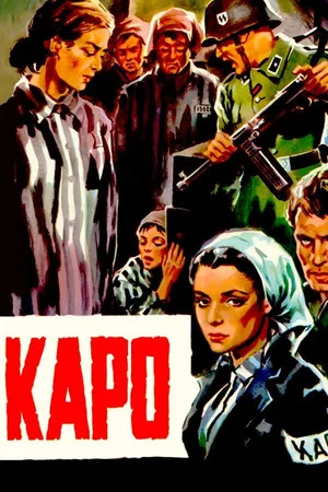 Постер: Капо