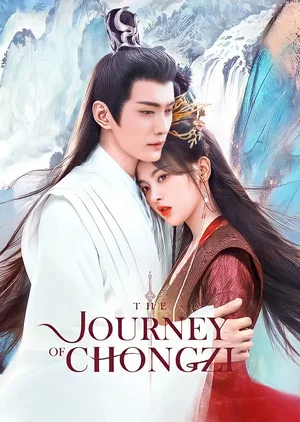 Постер: The Journey of Chong Zi