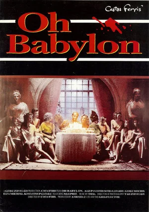 Постер: Oh Babylon