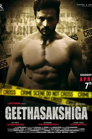 Постер: Geetasakshigaa