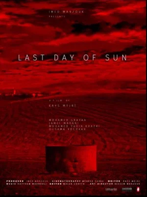 Постер: Last Day of Sun