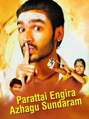 Постер: Parattai Engira Azhagu Sundaram