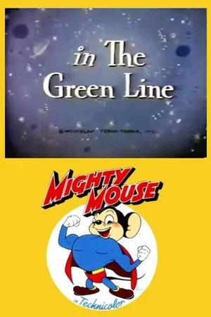 Постер: The Green Line