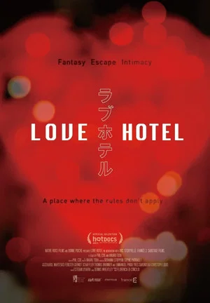 Постер: Love Hotel