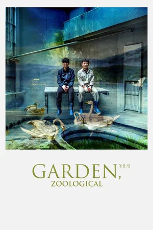 Постер: Garden, Zoological