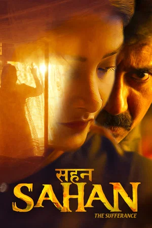 Постер: Sahan