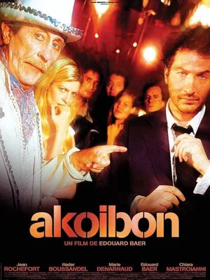 Постер: Akoibon