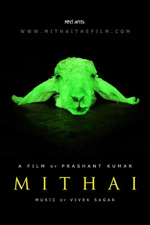 Постер: Mithai