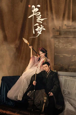 Постер: 1 сезон