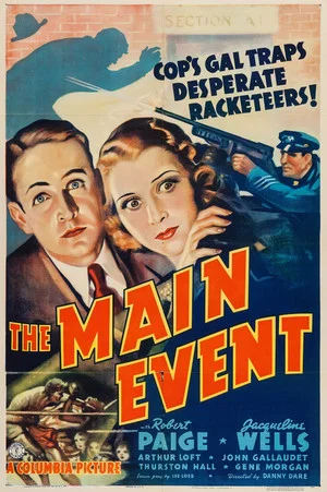 Постер: The Main Event