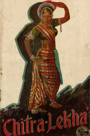 Постер: Chitralekha