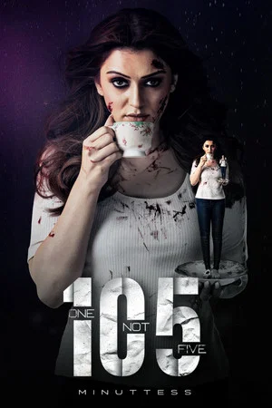 Постер: One Not Five Minuttess