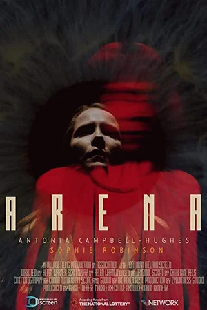 Постер: Arena