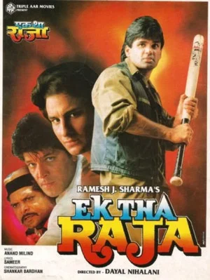 Постер: Ek Tha Raja