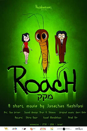 Постер: RoacH