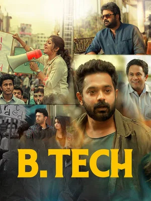 Постер: B Tech