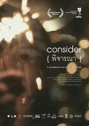 Постер: Consider