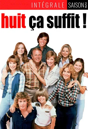 Постер: 3 сезон
