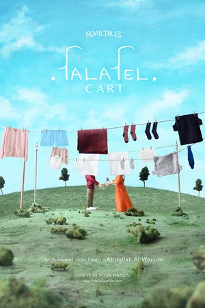 Постер: Falafel Cart