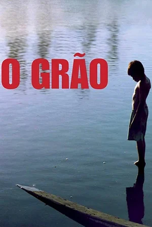 Постер: The Grain