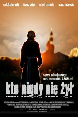 Постер: Кто никогда не жил