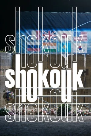 Постер: Shokouk: A Cosmicomedy in Four Acts