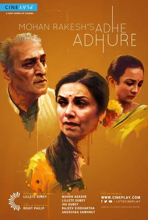 Постер: Adhe Adhure