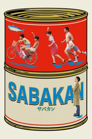 Постер: Sabakan