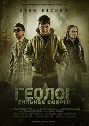 Постер: Geolog: O'limdan kuchli