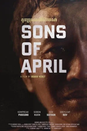 Постер: Sons of April